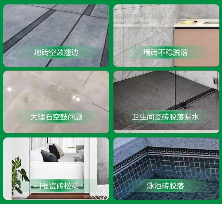 南京市瓷砖空鼓维修公司分享下旧房翻新时，原瓷砖基层处理不到位可能会导致的问题